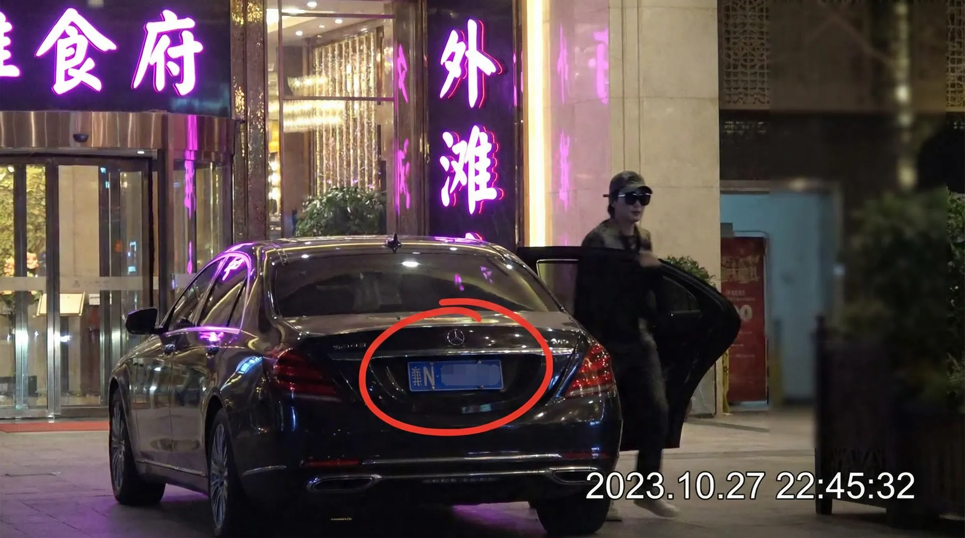 333体育 娱乐 - 豪车餐厅外被拍