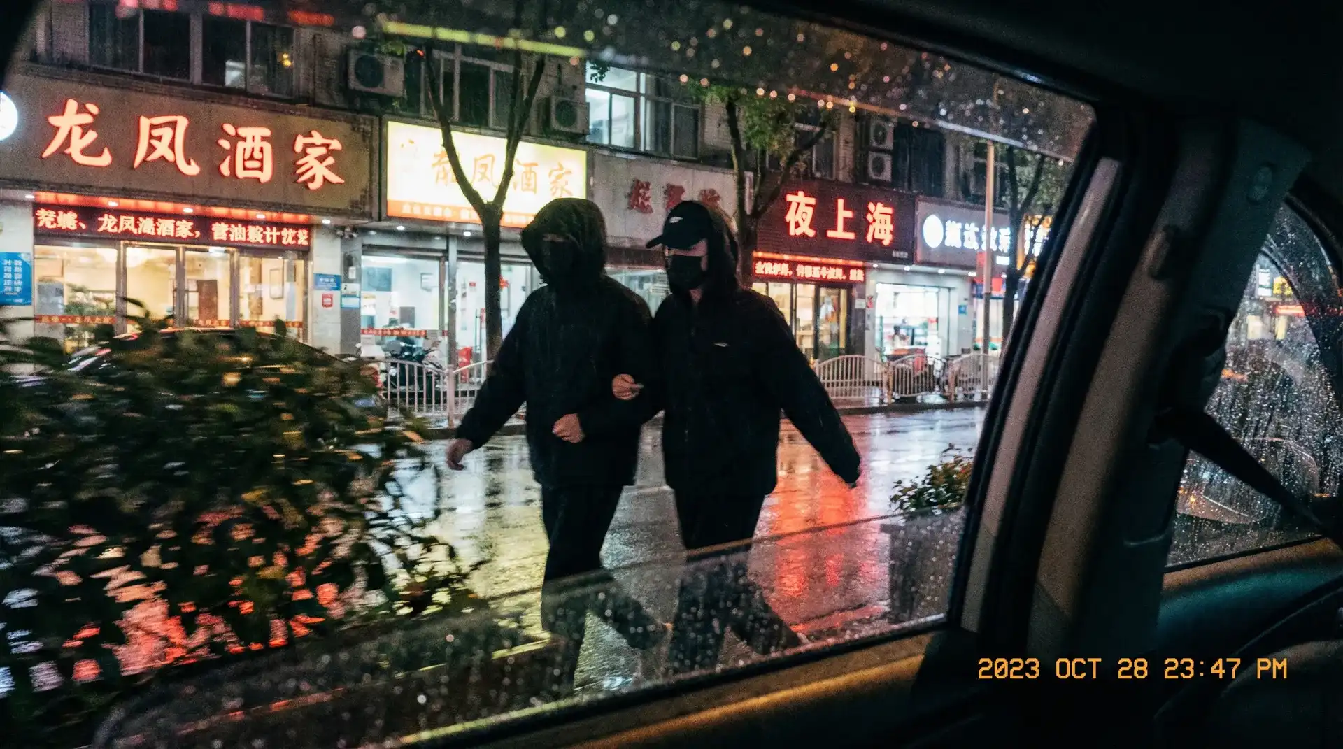 333体育 娱乐 - 顶流明星深夜密会现场抓拍照片